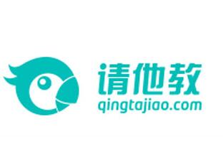 请他教