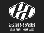 品度贝壳粉