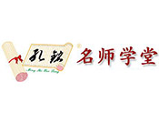 名师学堂