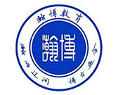 瀚博教育