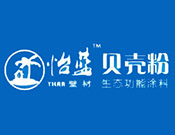 怡蓝贝壳粉