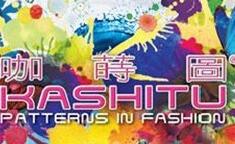 喀什图女装