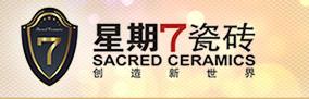 星期7瓷砖
