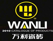 万利瓷砖