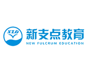 新支点教育