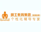 明士教育