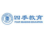 四季教育