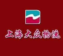 大众物流