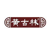 黄古林家纺