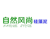 自然风尚硅藻泥