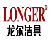 龙尔洁具