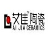 艾佳陶瓷