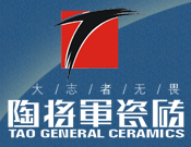 陶将军瓷砖
