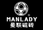 曼联瓷砖