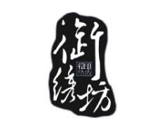 御绣坊墙纸
