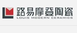 路易摩登陶瓷