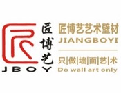 匠博艺涂料