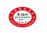 本雅明涂料