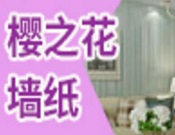 樱之花墙纸