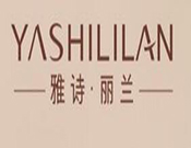 雅诗丽兰