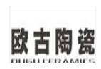 欧古陶瓷