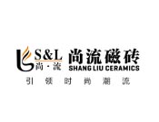 尚流磁砖