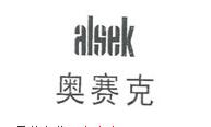 奥赛克全屋整装