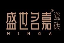 盛世名嘉瓷砖