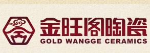 金旺阁陶瓷