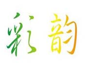 彩韵液体壁纸