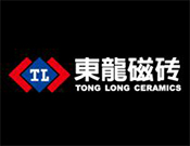 东龙瓷砖