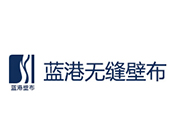 蓝港壁布