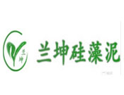 兰坤硅藻泥