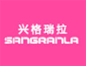 兴格瑞拉女装