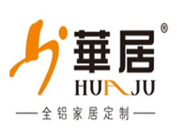 华居全铝家居