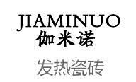 伽米诺瓷砖