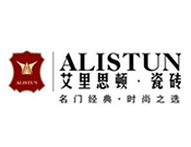 艾里思顿陶瓷
