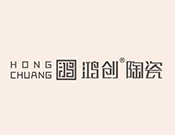 鸿创陶瓷