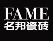名邦瓷砖