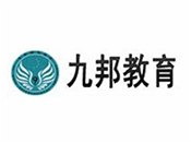 九邦教育