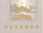 圣堡罗壁纸