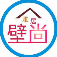 壁尚雅居壁纸
