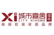 城市喜舍墙布