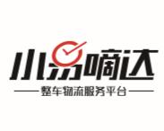 小易嘀达物流