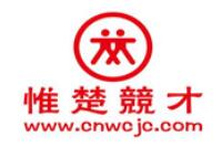 惟楚競才教育