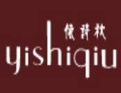 依诗秋女装