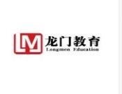 龙门教育