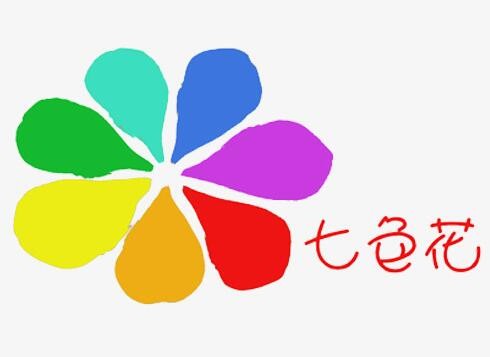 七色花饰品店