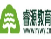 瑞源教育