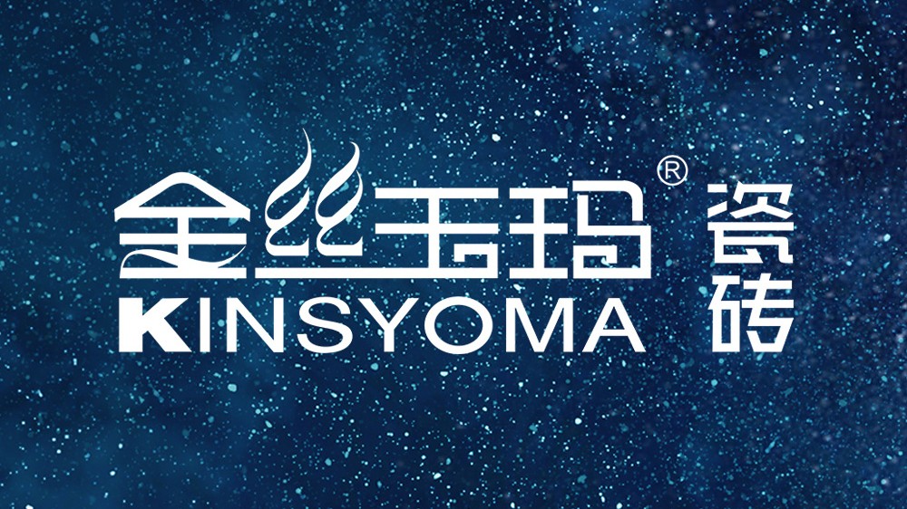 金丝玉玛瓷砖